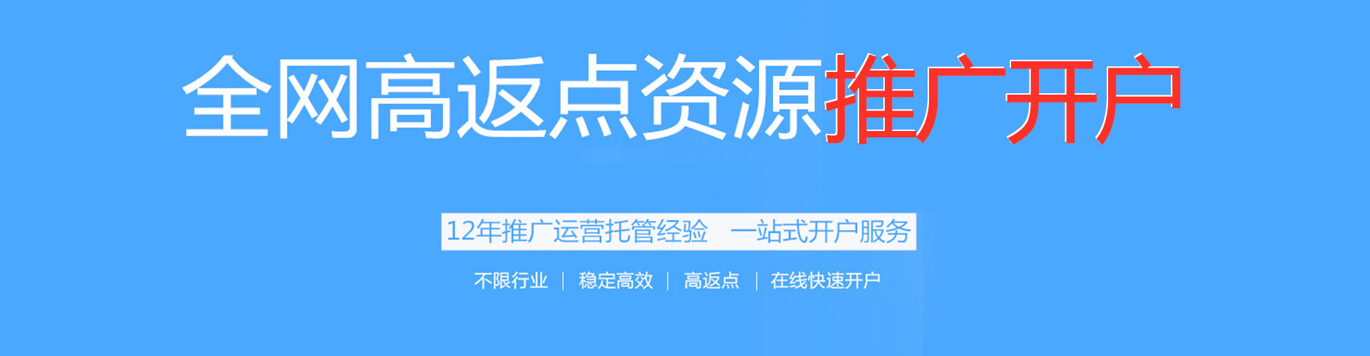 龟山信息流代运营