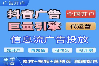 快速上手：百度推广开户的步骤与注意事项
