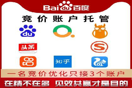 百度推广案例：精准锁定目标客户，提升转化率