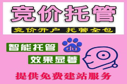 百度推广：品牌宣传的利器
