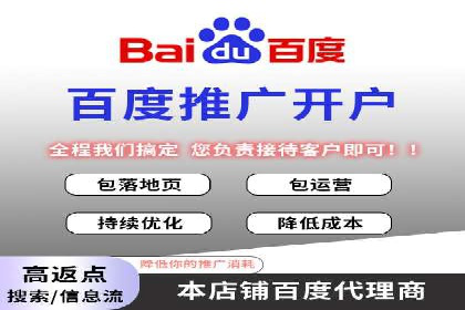 百度推广实战案例：提升品牌知名度的秘诀