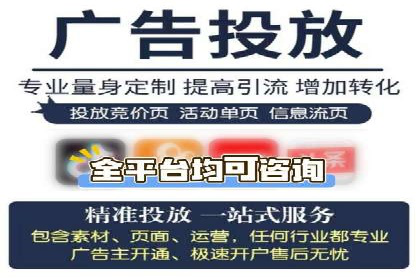 百度SEM代运营全解析，助力企业快速成长