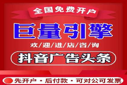 某行业信息流广告投放效果分析报告